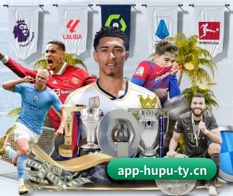 虎扑电竞 APP | HUPU ESPORTS